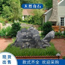 【广东太湖石窟窿石苏州岭南园林景观石英德石工程假山流水太湖石图片】广东太湖石窟窿石苏州岭南园林景观石英德石工程假山流水太湖石