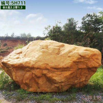 【湖南景观石 天然黄蜡石风景石招牌刻字石】广东英德恒大景观石场 - 产品库