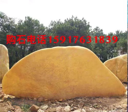 江西景观石,江西卖黄腊石厂家