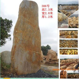 供应广西景观石良好园林306号,大型天然黄蜡石,供应广西景观石良好园林306号,大型天然黄蜡石生产厂家,供应广西景观石良好园林306号,大型天然黄蜡石价格