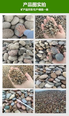 产地直供 80-120公分大块景观石 河道驳岸用河卵石