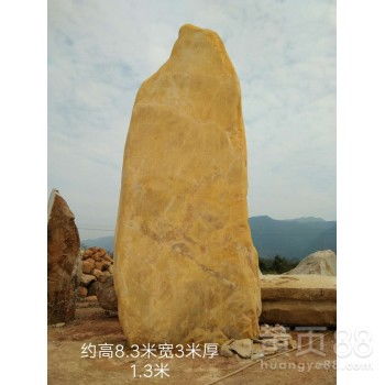 【大型天然黄蜡石刻字假山石自然黄蜡石招牌园林户外景观石】- 