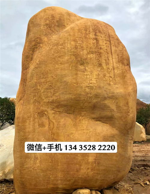 【宁德大型刻字景观石,福建广场招牌景观石】- 