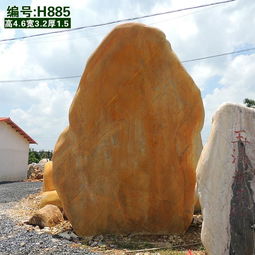 湖北武汉招牌石供应 黄蜡石 批发风水石头 地标石 自然石头