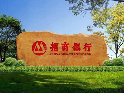 广州园林景观石 公司招牌石 医院医训景观石