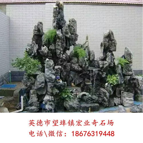 假山石景观石报价 厂家