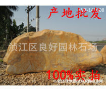 【观景石产品库】_价格/图片/厂家 - 产品库
