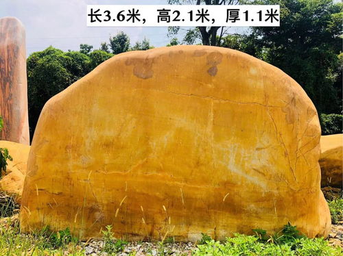 牡丹江刻字石 园林景观石