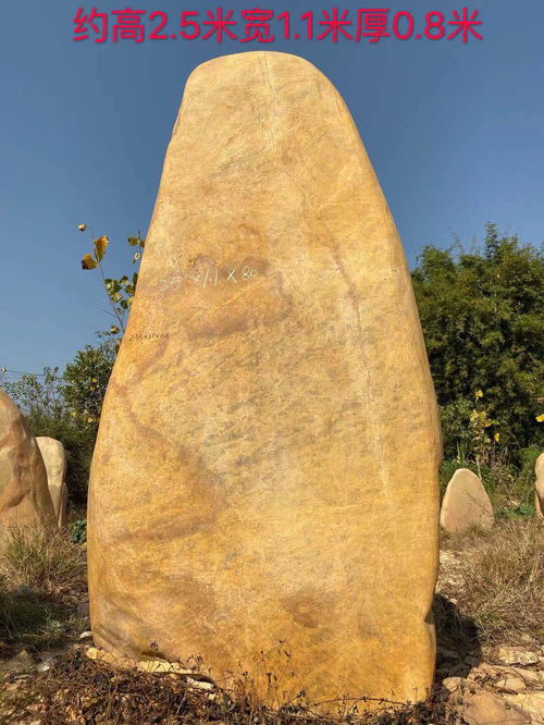 大量供应景观石刻字景观石天然景观石园林景观石