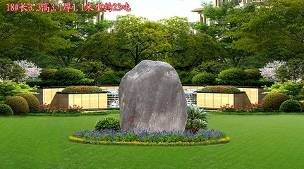 园林景观石 自然石公园点缀石大型刻字门牌风景石 18#
