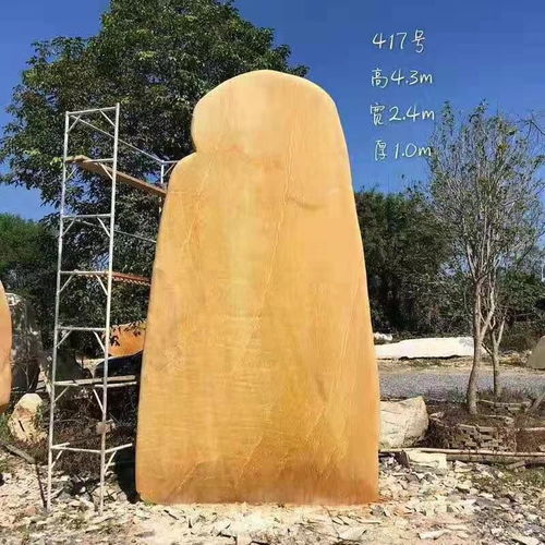 风景石批发园林景观石刻字