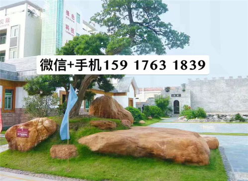 【江门景观石厂家批发,阳江刻字招牌石,广东刻字黄蜡石】- 