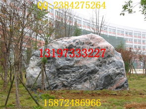 湖北景观石 湖北景观石图片 湖北幻彩红石业 认证商家 高清图片 高清大图