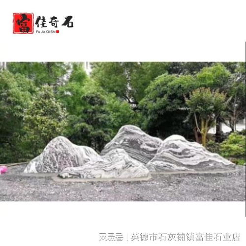 公园草坪点缀景观石：雪浪石在中式庭院园林中的艺术应用