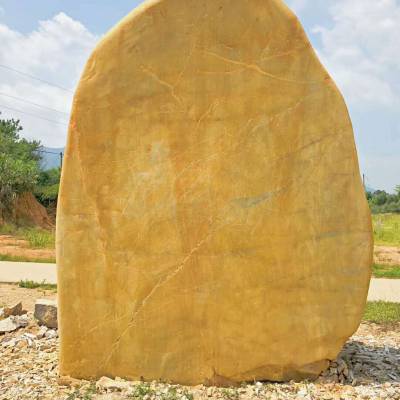 广场刻字黄蜡石 文化与自然交融的景观艺术