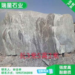 辉县市瑞星石业厂 海量精选高清景观石图片库