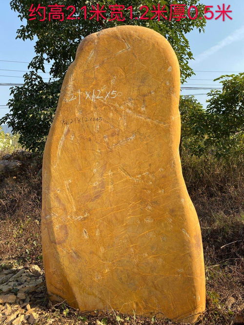 室外风景石销售 点缀园林景观石的艺术与应用