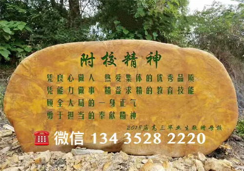 常州景观石与黄蜡石低价批发全攻略