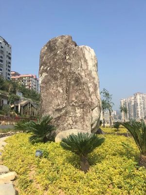 南平三江六岸景观石文字征集公告 邀您为小水门公园点睛