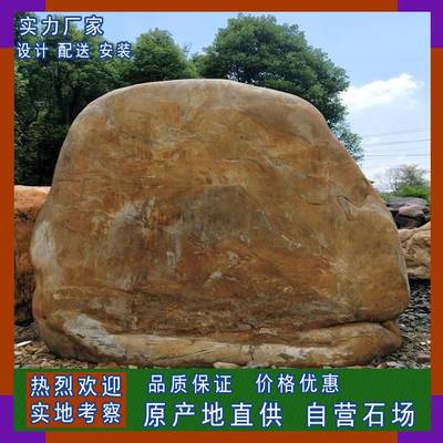 自营石场 场地供应 大型黄蜡石 园林景观石 公园摆放石 校园刻字石 黄石