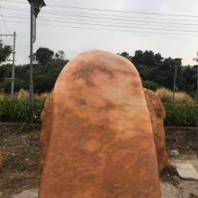 【潮州园林设计专用黄蜡石 天然黄蜡石 草坪石 景观石 大小景观黄蜡石图片】潮州园林设计专用黄蜡石 天然黄蜡石 草坪石 景观石 大小景观黄蜡石 - 饶平县潮汇景观石经营部
