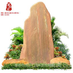 大型园林景观石 自然与人文的完美融合
