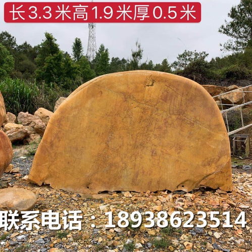 刻上小区名字的黄蜡石 住宅小区景观石的批发选择与设计应用